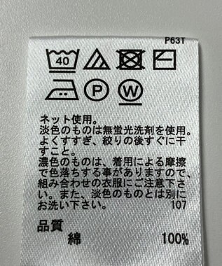 ONWARD Reuse Park 【any FAM】ニット春夏 オフホワイト