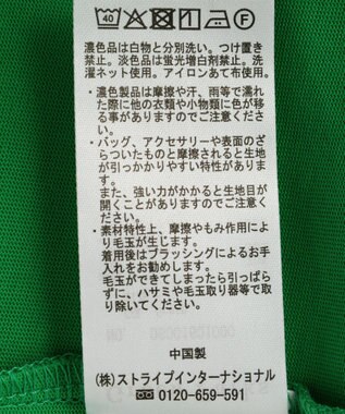 Green Parks 【適ON】遮熱チュールドッキングプルオーバー Green