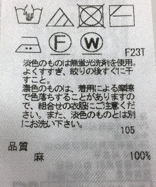 ONWARD Reuse Park 【23区】ニット春夏 イエロー