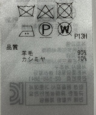 ONWARD Reuse Park 【ICB】ニット秋冬 グレー