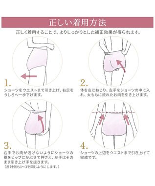 BRADELIS New York 【Yukine inc. 】ゆきねえとろりソフトシルク混ショーツ24 履き心地重視の補正ショーツ お腹すっぽり 響きにくい 快適 ブラック