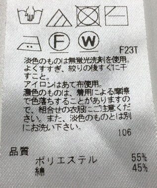 ONWARD Reuse Park 【ICB】ベスト春夏 グレー