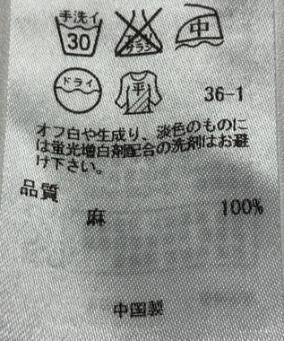 ONWARD Reuse Park 【23区】ニット春夏 ブルー