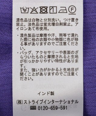 Green Parks ハシゴレースレーヨンクレープチュニック Purple