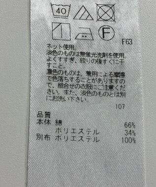 ONWARD Reuse Park 【23区】カットソー春夏 ホワイト