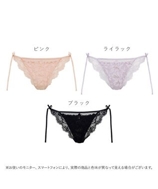 BRADELIS New York 【BRADELIS New York】　ベルスタイルタンガ26S2 ピンク