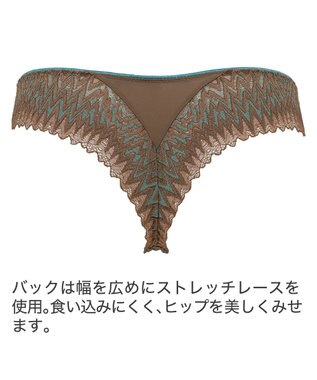 BRADELIS New York 【BRADELIS New York】　ウェンディスタイルタンガ23S1 ブラウン