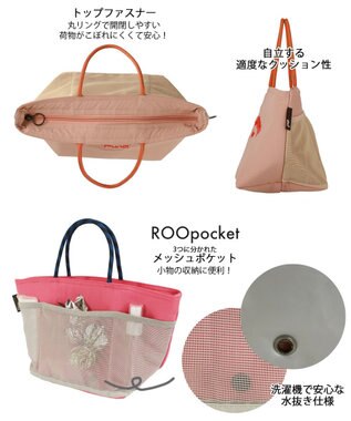 ROOTOTE 1092【簡易保冷】PT.サーモキーパー.デリ-B 01：ベージュ