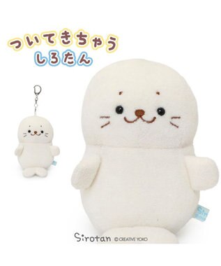  しろたん ついてきちゃうしろたん 《 のんびりついたん 》マスコットキーホルダー