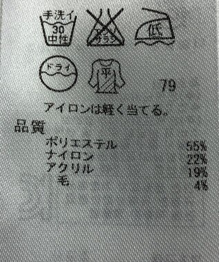 ONWARD Reuse Park 【組曲】ニット春夏 イエロー