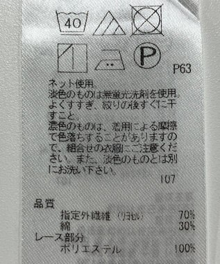 ONWARD Reuse Park 【組曲】カットソー春夏 ピンク