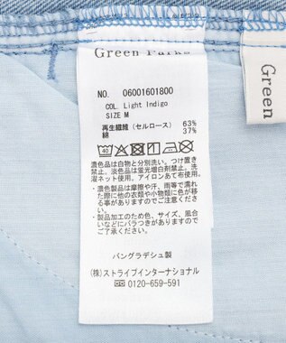 Green Parks ライトデニムコクーンパンツ Light Indigo
