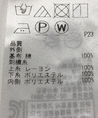 ONWARD Reuse Park 【自由区】スカート春夏 ホワイト