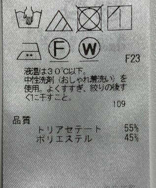 ONWARD Reuse Park 【23区】パンツ春夏 ベージュ