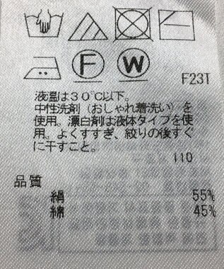 ONWARD Reuse Park 【23区】ニット春夏 ブラウン