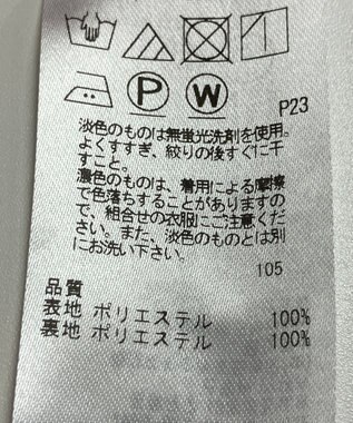 ONWARD Reuse Park 【ICB】スカート春夏 オフホワイト