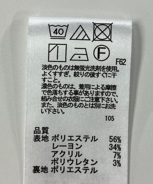 ONWARD Reuse Park 【any SiS】スカート秋冬 グレー