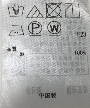 ONWARD Reuse Park 【23区】ブラウス春夏 ネイビー