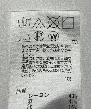 ONWARD Reuse Park 【UNFILO】ベスト春夏 ベージュ