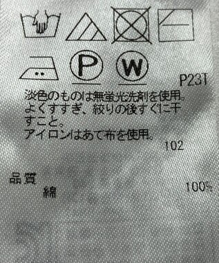 ONWARD Reuse Park 【自由区】ニット春夏 ピンク