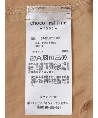 Green Parks ドロストスタンドライトベスト Pink Beige