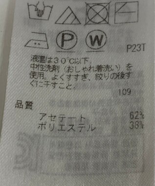 ONWARD Reuse Park 【ICB】ニット春夏 ブラック