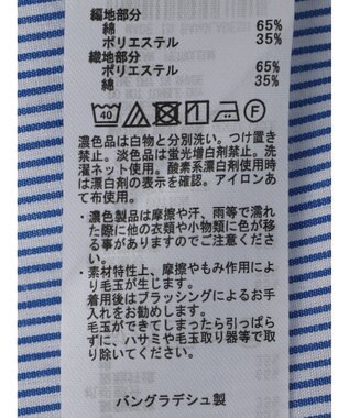 Green Parks 比翼カットドッキングチュニック Stripe Sax