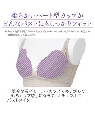 BRADELIS New York 【BRADELIS NewYork peace】綿混ハイブリッド・デイリーハートカップブラ24 バストを脇からしっかり包みホールドするノンワイヤー補正ブラ トープ