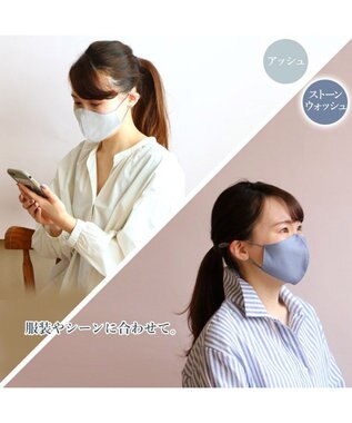 Mother garden 【Hinami】 抗菌 リバーシブル マスク 《ストーンウォッシュ×アッシュ》【Sサイズ/Mサイズ】 青
