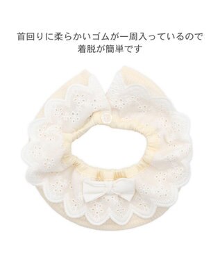 PET PARADISE ペットパラダイス フリル シュシュ スタイ 小型犬 ベージュ