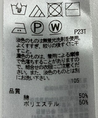 ONWARD Reuse Park 【23区】ニット春夏 ブラウン