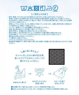 earth music&ecology ふるふるひんやり アニマル柄スカーフ グレー