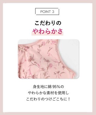 AMPHI ノンワイヤーブラ ナイトブラ 夜用ブラ 寝るとき用ブラ 眠っている間もバストをサポート 【ナイトアップブラ】 ブラジャー ブラ ワイヤレス LWF163 アンフィ／ワコール ピーチ