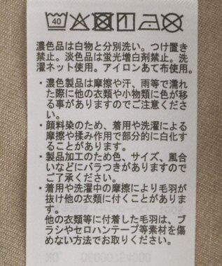 Green Parks 裾フリンジウ゛ィンテージ風シャツ Brown