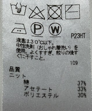 ONWARD Reuse Park 【自由区】ニット春夏 ブルー