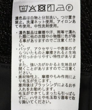 AMERICAN HOLIC ラメスカート Black