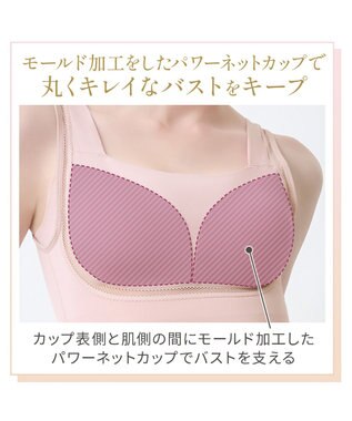 BRADELIS New York 【Yukine inc. / ブラデリス】ゆきねえとろりソフトシルク混ブラキャミ25 着心地重視のノンワイヤー補正下着 ローズベージュ