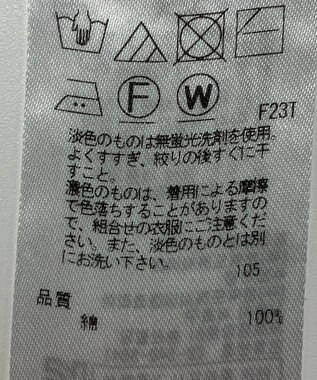 ONWARD Reuse Park 【23区】ニット春夏 ネイビー