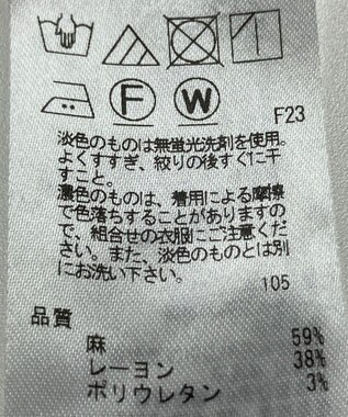ONWARD Reuse Park 【23区】ジャケット春夏 ベージュ