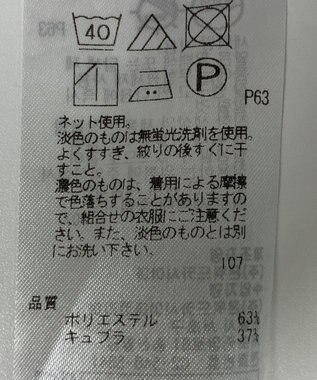 ONWARD Reuse Park 【23区】カットソー春夏 ピンク