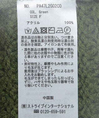 CRAFT STANDARD BOUTIQUE ハンドステッチケーブルニットチュニック Green