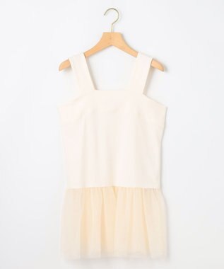 組曲 チュールレイヤードタンク アイボリー系