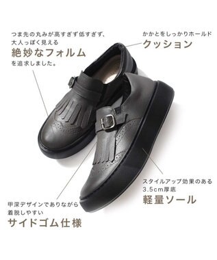 Pointer 日本製 本革フリンジ付き厚底ローファー グレー