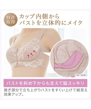 BRADELIS New York 【BRADELIS NewYork peace ブラデリス】すらっと細みえフロントファスナーブラ24 脇高設計ですっきり ブラジャー 補正ブラ  小さく見せるブラ DB124201 ローズピンク