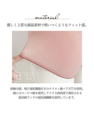 BRADELIS New York 【BRADELIS New York / 育尻・伸びる・綿混・浅め】モモパンツ・ウエストレース#316 ローズピンク