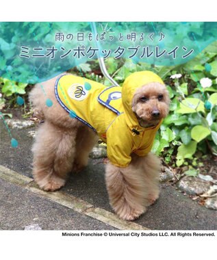 PET PARADISE ミニオン ポケッタブル レインウェア  小型犬 黄