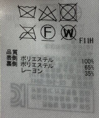 ONWARD Reuse Park 【組曲】スカート秋冬 オレンジ