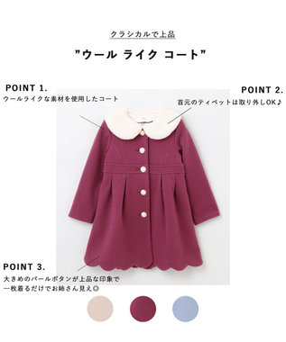 ANY KIDS ウール ライク コート ローズ