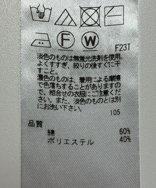 ONWARD Reuse Park 【23区】ニット春夏 ホワイト