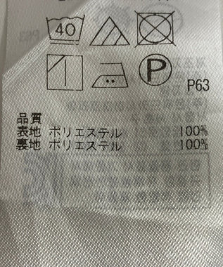 ONWARD Reuse Park 【組曲】スカート春夏 ネイビー